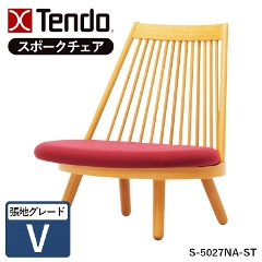�X�|�[�N�`�F�A ���E���W�`�F�A �I�Ȃ� S-5027NA-ST ���n�O���[�hV �V���؍H