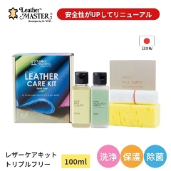 ���U�[�}�X�^�[ ���U�[�P�A�L�b�g �g���v���t���[ 100ml ���j�^�X (�������/���ꗎ�Ƃ�/�N���[�i�[/�v/�v���i/�\�t�@�[/�����e�i���X/�N���[�j���O/�v�C/���U�[/�N���[��/����)