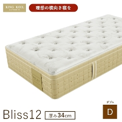 �L���O�R�C�� �}�b�g���X �u���X12  Bliss12  ���K�i ���{�� D �_�u�� ����34cm �J���ݒu�i�|�P�b�g�R�C���^���{���^����34cm�^6.8�C���`�^�̈����U�^�x�b�h�^�x�b�h�}�b�g�^�������Q�^KING KOIL�j