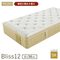 �L���O�R�C�� �}�b�g���X �u���X12  Bliss12  ���K�i ���{�� SK �Z�~�L���O ����34cm �J���ݒu�i�|�P�b�g�R�C���^���{���^����34cm�^6.8�C���`�^�̈����U�^�x�b�h�^�x�b�h�}�b�g�^�������Q�^KING KOIL�j