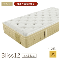 �L���O�R�C�� �}�b�g���X �u���X12  Bliss12  ���K�i ���{�� US ���[�e�B���e�B�[�V���O�� ����34cm �J���ݒu�i�|�P�b�g�R�C���^���{���^����34cm�^6.8�C���`�^�̈����U�^�x�b�h�^�x�b�h�}�b�g�^�������Q�^KING KOIL�j
