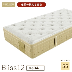 �L���O�R�C�� �}�b�g���X �u���X12  Bliss12  ���K�i ���{�� SS �Z�~�V���O������34cm �J���ݒu�i�|�P�b�g�R�C���^���{���^����34cm�^6.8�C���`�^�̈����U�^�x�b�h�^�x�b�h�}�b�g�^�������Q�^KING KOIL�j