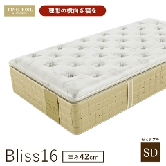 �L���O�R�C�� �}�b�g���X �u���X16  Bliss16  ���K�i ���{�� SD �Z�~�_�u�� ����42cm �J���ݒu�i�|�P�b�g�R�C���^���{���^����42cm�^8�C���`�^�̈����U�^�x�b�h�^�x�b�h�}�b�g�^�������Q�^KING KOIL�j
