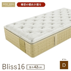 �L���O�R�C�� �}�b�g���X �u���X16  Bliss16  ���K�i ���{�� D �_�u�� ����42cm �J���ݒu�i�|�P�b�g�R�C���^���{���^����42cm�^8�C���`�^�̈����U�^�x�b�h�^�x�b�h�}�b�g�^�������Q�^KING KOIL�j