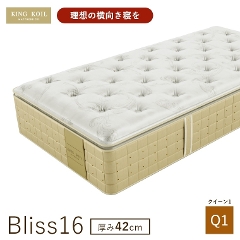 �L���O�R�C�� �}�b�g���X �u���X16  Bliss16  ���K�i ���{�� Q1 �N�C�[��1 ����42cm �J���ݒu�i�|�P�b�g�R�C���^���{���^����42cm�^8�C���`�^�̈����U�^�x�b�h�^�x�b�h�}�b�g�^�������Q�^KING KOIL�j