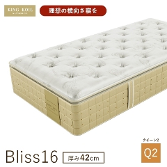�L���O�R�C�� �}�b�g���X �u���X16  Bliss16  ���K�i ���{�� Q2 �N�C�[��2 ����42cm �J���ݒu�i�|�P�b�g�R�C���^���{���^����42cm�^8�C���`�^�̈����U�^�x�b�h�^�x�b�h�}�b�g�^�������Q�^KING KOIL�j