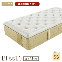 �L���O�R�C�� �}�b�g���X �u���X16  Bliss16  ���K�i ���{�� SS �Z�~�V���O�� ����42cm �J���ݒu�i�|�P�b�g�R�C���^���{���^����42cm�^8�C���`�^�̈����U�^�x�b�h�^�x�b�h�}�b�g�^�������Q�^KING KOIL�j