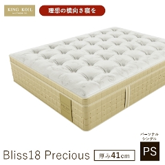 �L���O�R�C�� �}�b�g���X �u���X18  Bliss18 Precious  ���K�i ���{�� PS �p�[�\�i���V���O�� ����41cm �J���ݒu�i�|�P�b�g�R�C���^���{���^����41cm�^8�C���`�^�̈����U�^�x�b�h�^�x�b�h�}�b�g�^�������Q�^KING KOIL�j