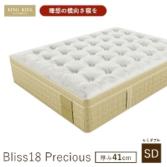�L���O�R�C�� �}�b�g���X �u���X18  Bliss18 Precious  ���K�i ���{�� SD �Z�~�_�u�� ����41cm �J���ݒu�i�|�P�b�g�R�C���^���{���^����41cm�^8�C���`�^�̈����U�^�x�b�h�^�x�b�h�}�b�g�^�������Q�^KING KOIL�j