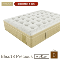 �L���O�R�C�� �}�b�g���X �u���X18  Bliss18 Precious  ���K�i ���{�� D �_�u�� ����41cm �J���ݒu�i�|�P�b�g�R�C���^���{���^����41cm�^8�C���`�^�̈����U�^�x�b�h�^�x�b�h�}�b�g�^�������Q�^KING KOIL�j