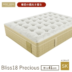 �L���O�R�C�� �}�b�g���X �u���X18  Bliss18 Precious  ���K�i ���{�� SK �Z�~�L���O  ����41cm �J���ݒu�i�|�P�b�g�R�C���^���{���^����41cm�^8�C���`�^�̈����U�^�x�b�h�^�x�b�h�}�b�g�^�������Q�^KING KOIL�j