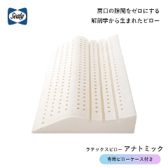 �V�[���[ �� ���e�b�N�X�s���[ �A�i�g�~�b�N ���K�i Sealy ���e�b�N�X �ʋC�� ������ �̈����U �񂱂� ������ �Q�Ԃ�T�|�[�g ���K ������ �s���[