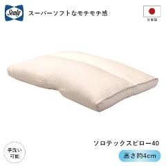 �V�[���[ �� ���e�b�N�X�s���[ �\���e�b�N�X�s���[40 ���K�i Sealy SOLOTEX �_�炩�� ����Ȃ� �ʋC�� ������ �ւ���ɂ��� �Q�Ԃ�T�|�[�g ���K ������ �s���[
