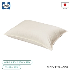 �V�[���[ �� ���e�b�N�X�s���[ �_�E���s���[350 ���K�i Sealy ��p�J�o�[�t �[�_�炩�� ����Ȃ� �ʋC�� ������ �R�� �h�_�j �h�L ���{�� ���K ������ �s���[