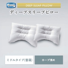 �V�����Y �f�B�[�v�X���[�v�s���[ �~�h���^�C�v �J�[�u���(�ق��肪�o�ɂ���/SIMMONS/�V�����Y/�s���[/�Q�Ԃ�T�|�[�g/�q���I)