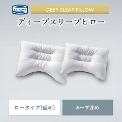 �V�����Y �f�B�[�v�X���[�v�s���[ ���[�^�C�v �J�[�u�[��(�ق��肪�o�ɂ���/SIMMONS/�V�����Y/�s���[/�Q�Ԃ�T�|�[�g/�q���I)