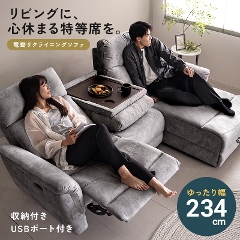 【nico】＊送料込＊ 家具のホンダ　オレンジ色のソファ　2〜3人掛け ソファの通販なら家具のホンダが安い！