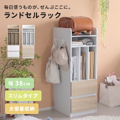 �z���_�I���W�i�� �����h�Z�����b�N �X������ 38cm �����h�Z�� ���b�N �����h�Z�����[ ��e�� ���[ ���b�N �����o�� �L�b�Y�Ƌ� �m���|�� �k�� ���ȏ� �G�{�I �{�I