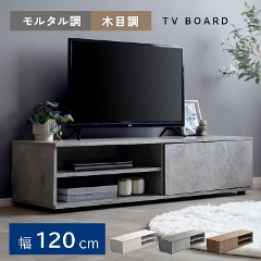 テレビボード・テレビ台・AVボードの通販なら家具のホンダが安い！