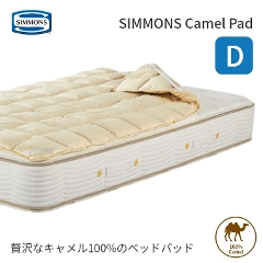 �V�����Y �x�b�h�p�b�h  �_�u�� �L�������p�b�h ���{�� ���� �Q�� LG1601 �ۉ��� ���K�i simmons