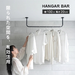 �z���_�I���W�i�� �n���K�[�o�[ �V���v�� ��100cm ����20cm (�������/�k��/���/�X�`�[��/�I�t��/����/�m�����b�N/�p�C�v�n���K�[/�ȃX�y�[�X/�u���b�N/���[)