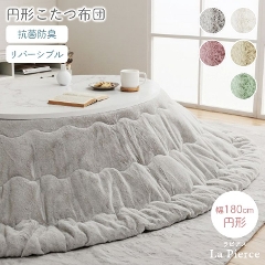 �t�F�C�N�t�@�[���g�p�����C�����̗ǂ������z�c ���s�A�X 185cm �~�`(�ӂ�ӂ�/�~�`/185cm/�t�F�C�N�t�@�[/�����݃J���[/�z���C�g/�O���[/�O���[��/�C�G���[/�s���N/�C�P�q�R)