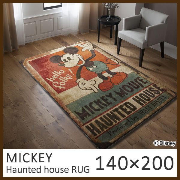ディズニー　ミッキー ホーンテッドハウスラグ　MICKEY Haunted house RUG　DRM-1035　約140×200cm　スミノエ