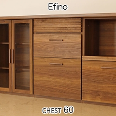 60幅シリーズ エフィーノ Efino 60チェスト 下台専用タイプ