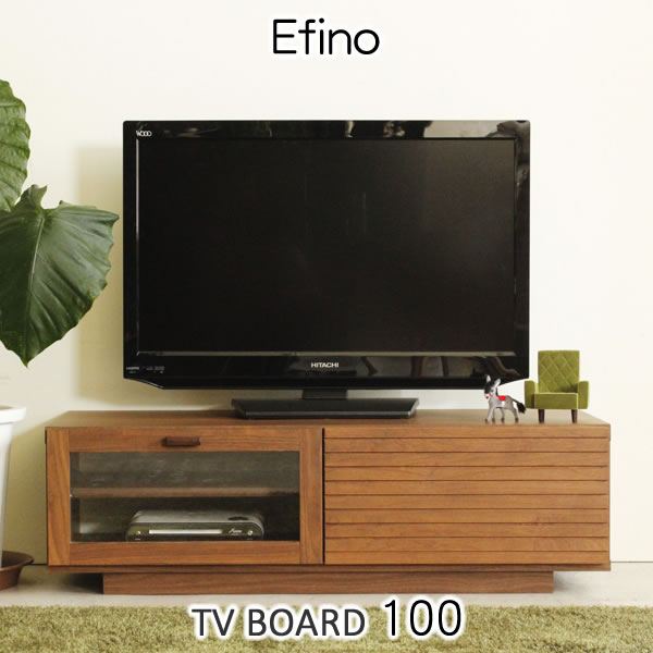 テレビ台 エフィーノ Efino 100ローボード