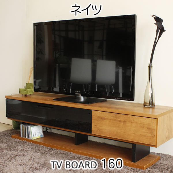 テレビボード・テレビ台・AVボードの通販なら家具のホンダが安い！